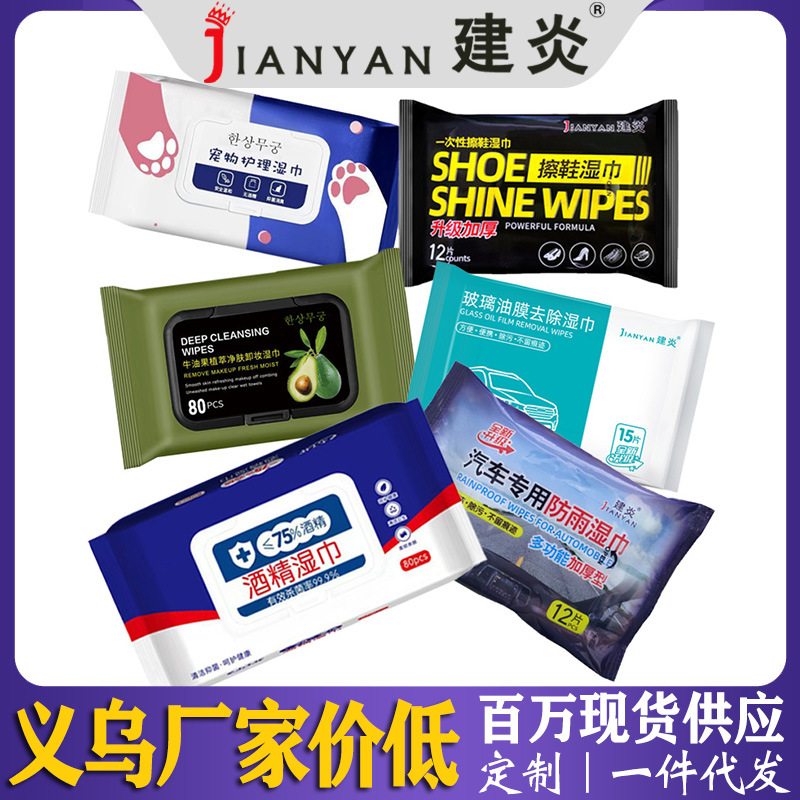 Влажные салфетки для полировки обуви, водонепроницаемые, очищающие и обезжиривающие