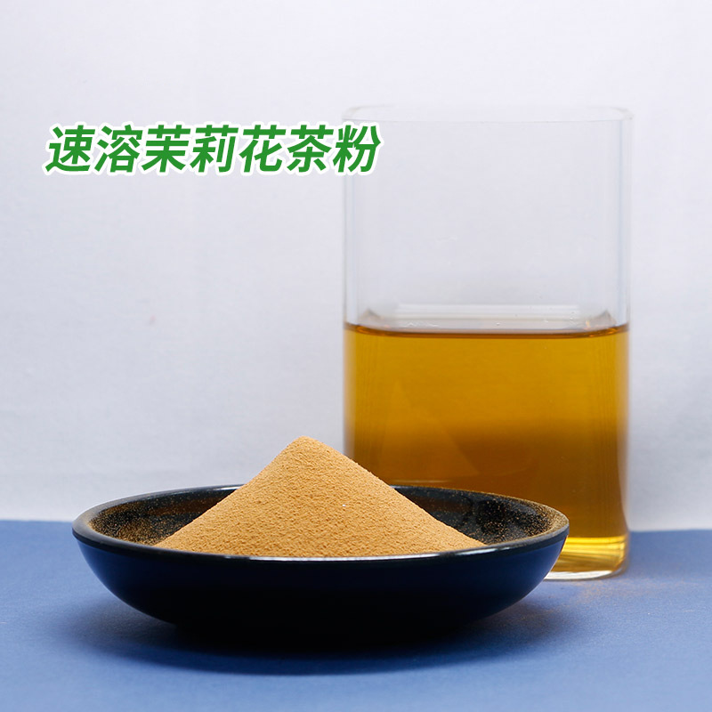 Jasmine Tea Powder Celeron Commercial Food Grade Raw Material Factory Jasmine Tea Extract Instant Jasmine Tea Powder