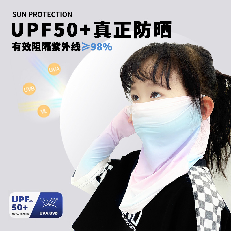Children's Sun Protection Mask, Anti-Uv Summer Breathable Ice Silk Face Mask, Neck Protection, Full Face Protection, Girls' Sun Protection Neck Scarf