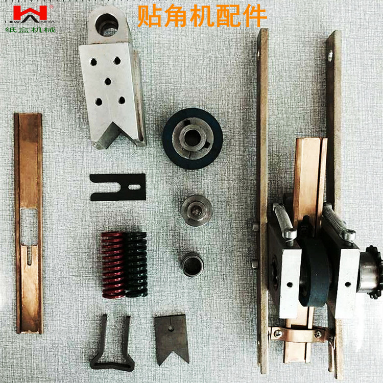 Аксессуары для машины для наклеивания углов, угловая машина, алюминиевая головка, пружина, подача бумаги, резиновое колесо, подача бумаги, тепловая труба