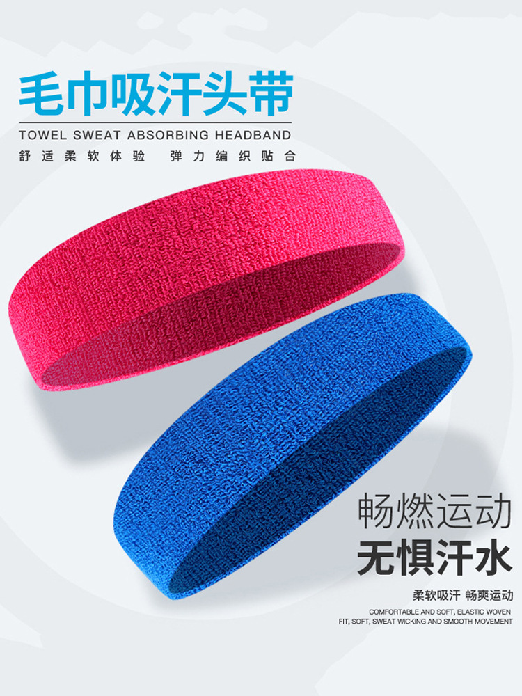 Customized Sports Headband Sweat-Absorbent Headscarf Running Headband Cotton Headband Basket Volleyball Yoga Colorfulful Terry Headband