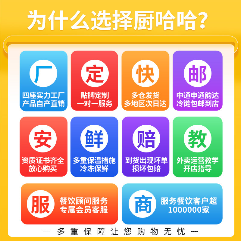 Kitchen Haha Cooking Package, Ready-Made Dishes, Fast Food, Frozen Semi-Finished Products, Small Bowls of Dishes, Catering Commercial Manufacturers Wholesale