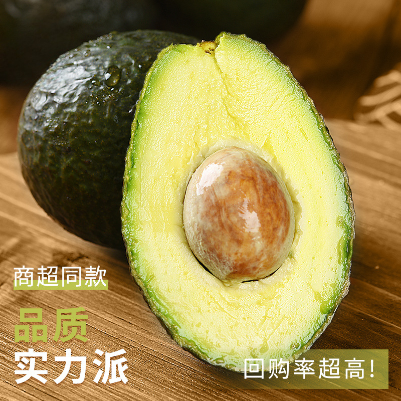 Avocado Large Fresh Fruit Seasonal Whole Box Free Shipping Ripe Ready-To-Eat Avocado Cream Imported from Peru