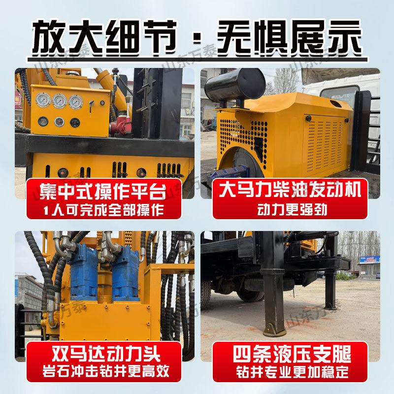 Vehicle-Mounted Pneumatic Water Well Drilling Rig Small Truck 200m Vehicle-Mounted Water Well Drilling Rig 4*2 Automotive Hydraulic Drilling Rig