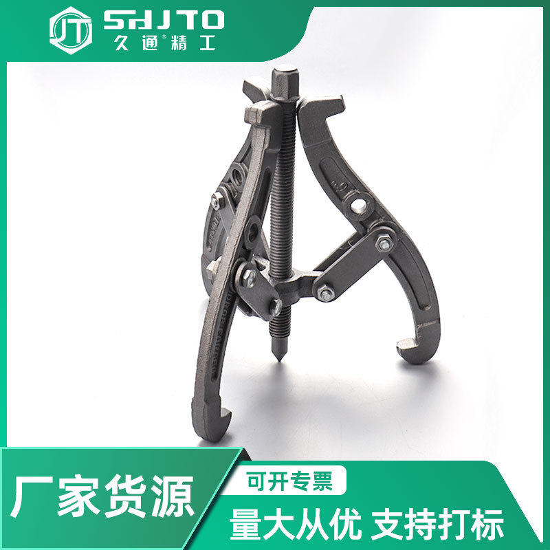 Подшипник многофункциональный инструмент с 3-лапками производитель аппаратуры