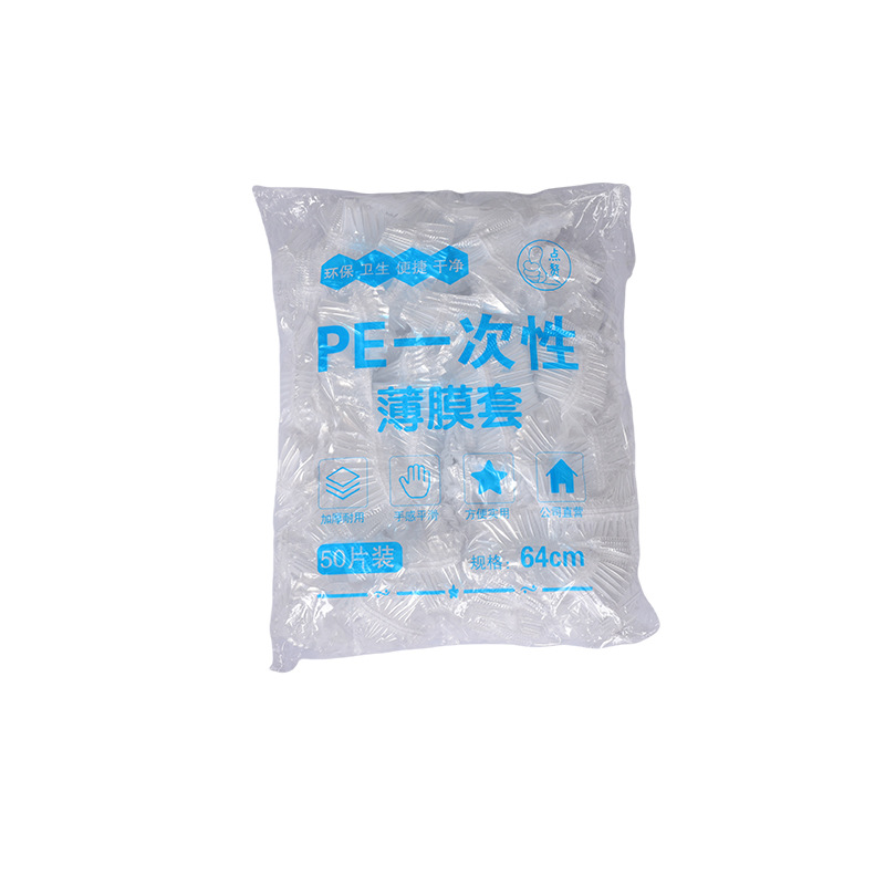 Pet Rabbit Cage Chassis Film Cover Disposable Plastic Film Pad Rabbit Guinea Pig Supplies Toilet Diaper Pad