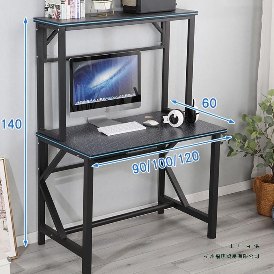 Internet Cafe Tables and Chairs Upper and Lower Water-Cooled Chassis Table Simple and Fashionable Home Computer Table E-Sports Hotel Air-Cooled Chassis Table