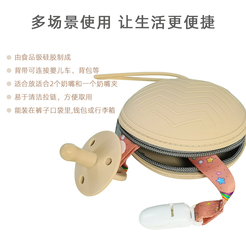 Children's Portable Easy-To-Clean Pacifier Cosmetics Bag Change Key Headphones Fda Food Grade Silicone W Zipper Cosmetics Bag