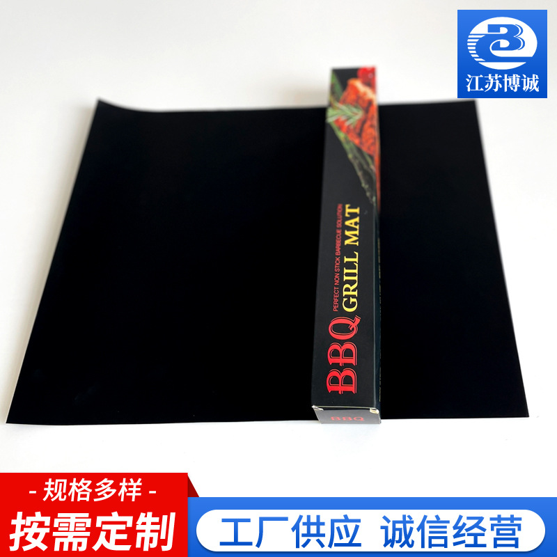 Amazon Fiberglass High Temperature Resistant Teflon Barbecue Mat Outdoor BBQ Black Copper Barbecue Mat