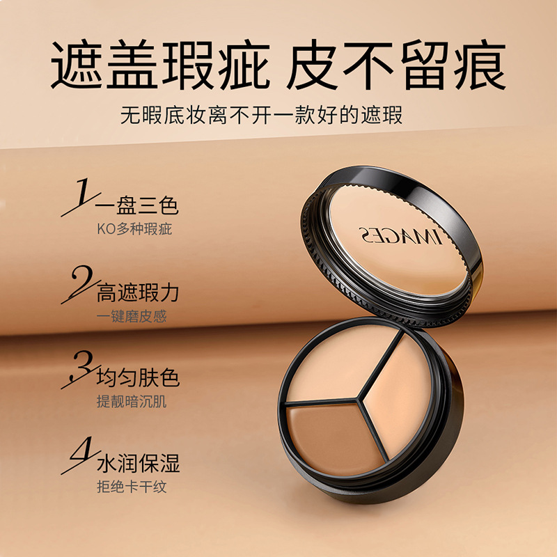 Image Beauty Light and Translucent Concealer Stick to Brighten Skin Tone Without Sticking Powder Concealer Repair Cc Stick Makeup Genuine Wholesale