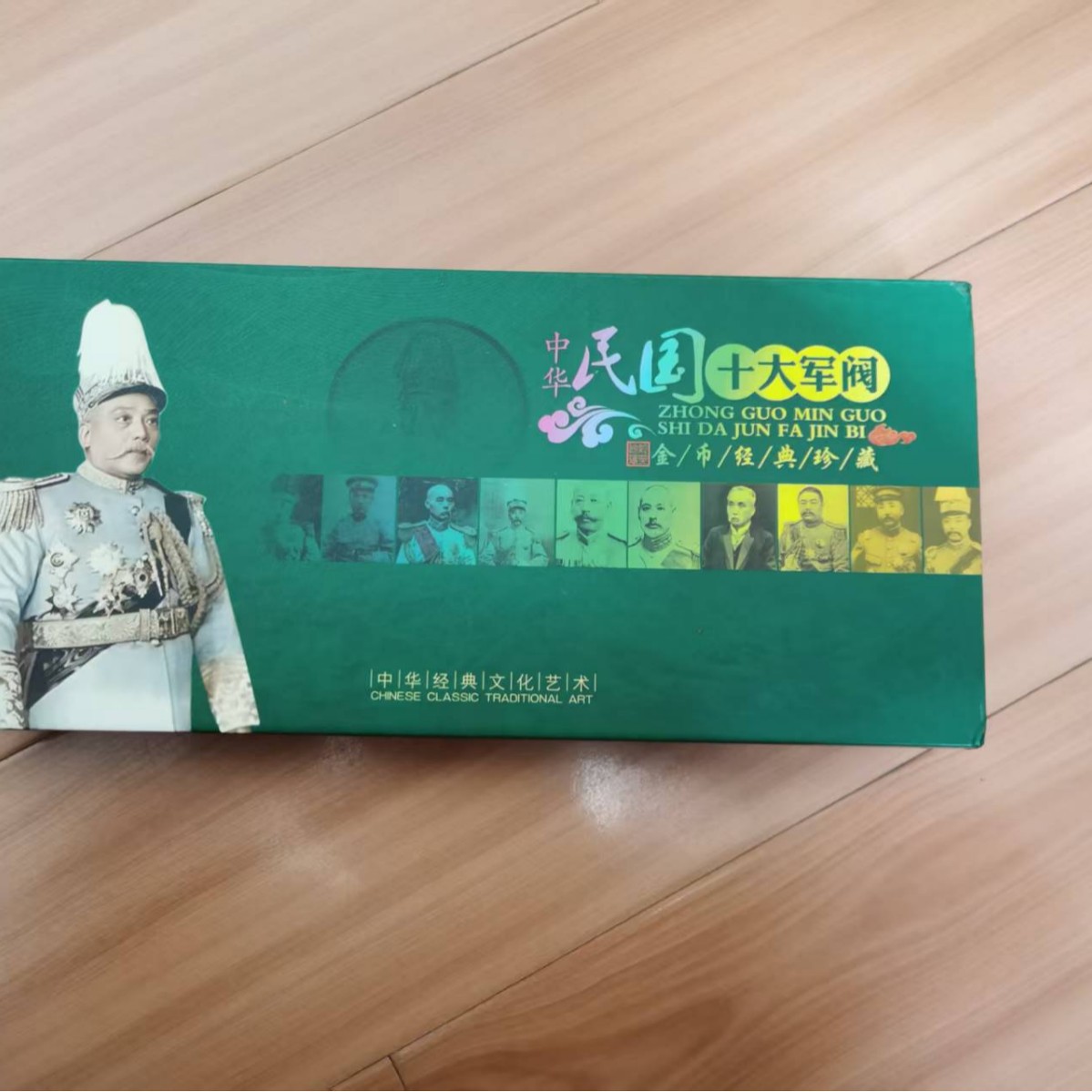 Antique Silver Dollar Top Ten Warlord Collection Antique Republic of China Beiyang Warlord Gold Coins Complete Set of Ten Pieces Wholesale Handicrafts