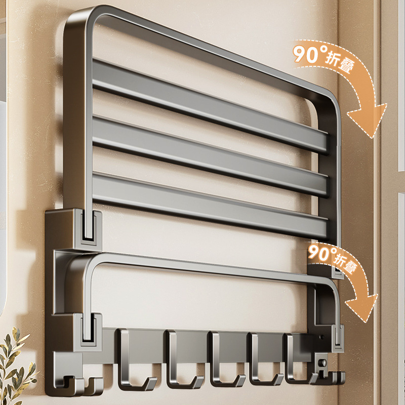 One-Piece Accessible Luxury Dual-Use Foldableing Gun Gray Towel Rack Bathroom Wall-Mounted Towel Rack Punch-Free Bathroom Set