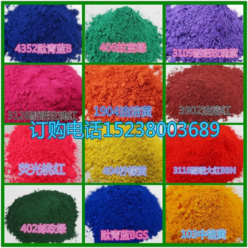 Factory supply phthalocyanine blue BGS paint ink pigment for painting plastic leather textile printing and dyeing culture and education organic