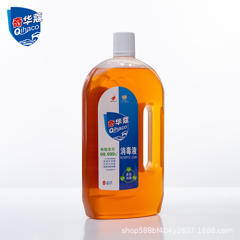 1.2L Chlorine Diphenol Multi-Effect Clothing Skin Disinfectant Sterilization Liquid High-Efficiency Sterilization Genuine Wholesale