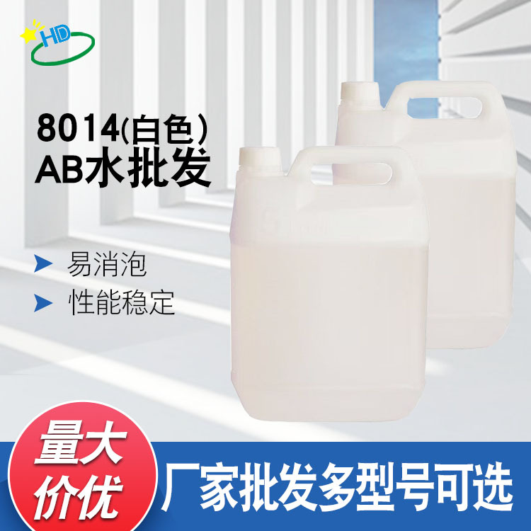 8014AB вода, DIY аниме фигура, реплика формы, быстрое прототипирование, AB материал, белая полиуретановая форма