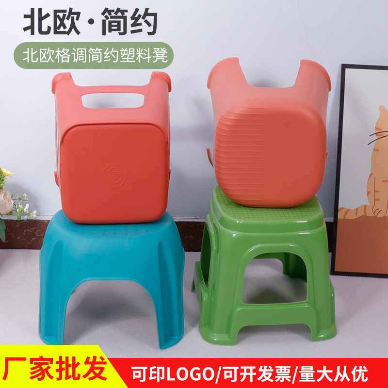 Пластиковый стул для дома, износостойкий, нескользящий, стул для смены обуви, маленький стул для детского сада, стул для детей и взрослых, рекламный подарок