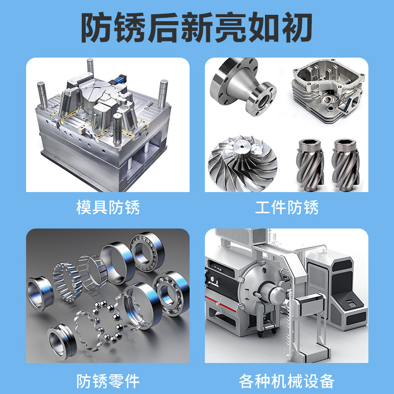 in stock wholesale mold rust inhibitor green long-term anti-rust oil fast drying long-term storage anti-rust film