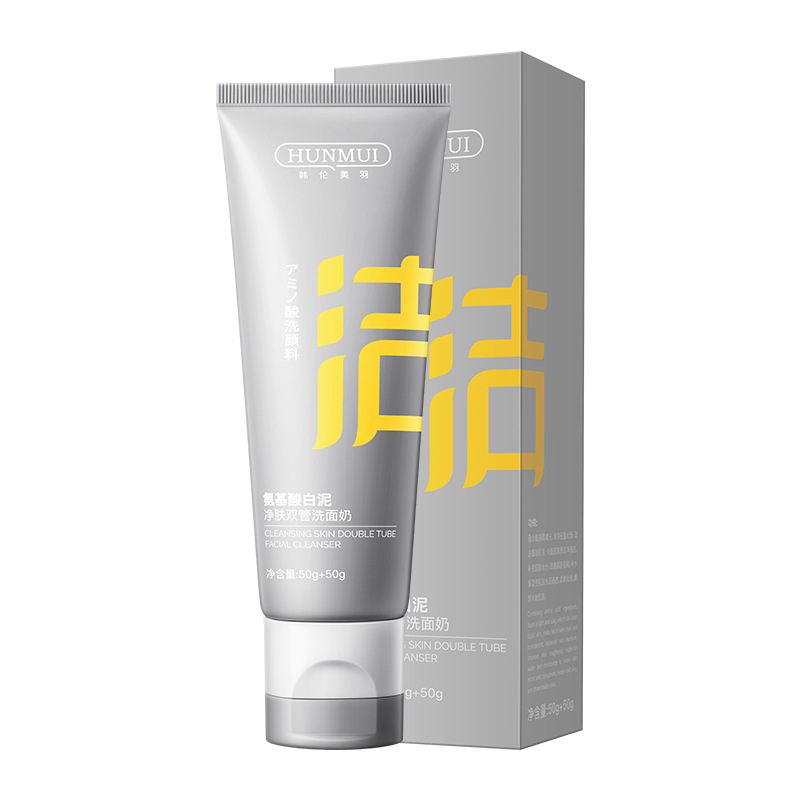 Han Lun Meiyu Double-Tube Facial Cleanser Amino Acid White Mud Cleansing Removes Blackheads, Acne, Oil Control and Moisturizing Double-Tube Facial Cleanser