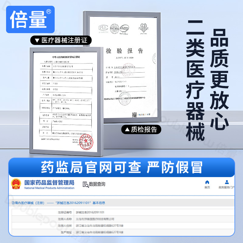 Double the amount of medical varicose pressure stockings elastic pressure stockings calf long tube compression child medical care