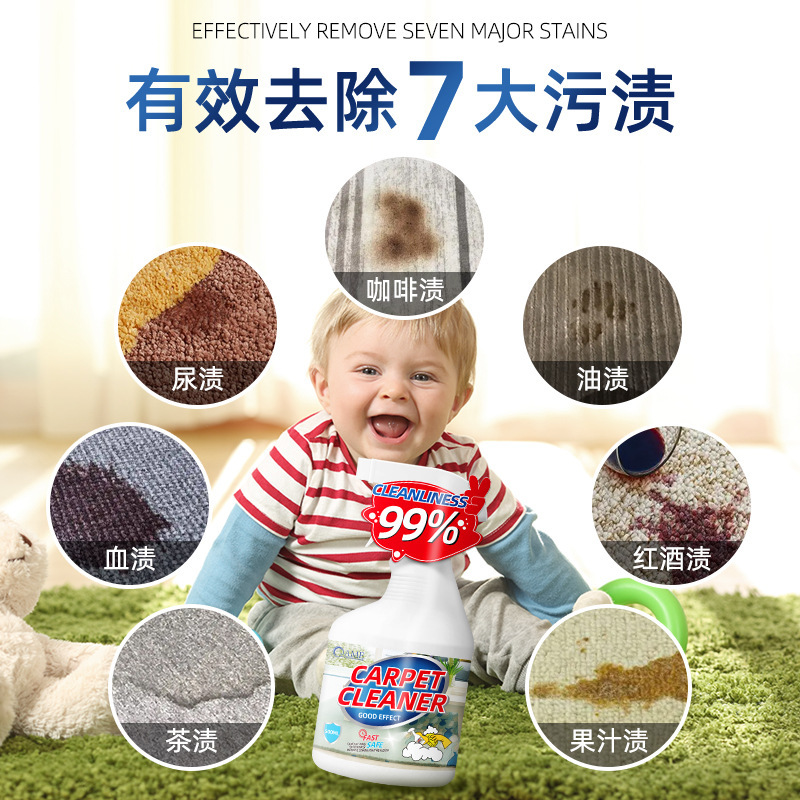 Carpet Cleaner wool carpet special high foam water-free decontamination dry cleaning agent household floor mat cleaning
