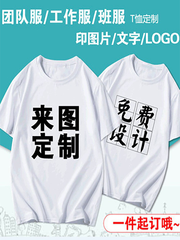 Футболка хлопковая, круглый вырез, короткий рукав, свободного кроя, с печатью логотипа, рабочая униформа