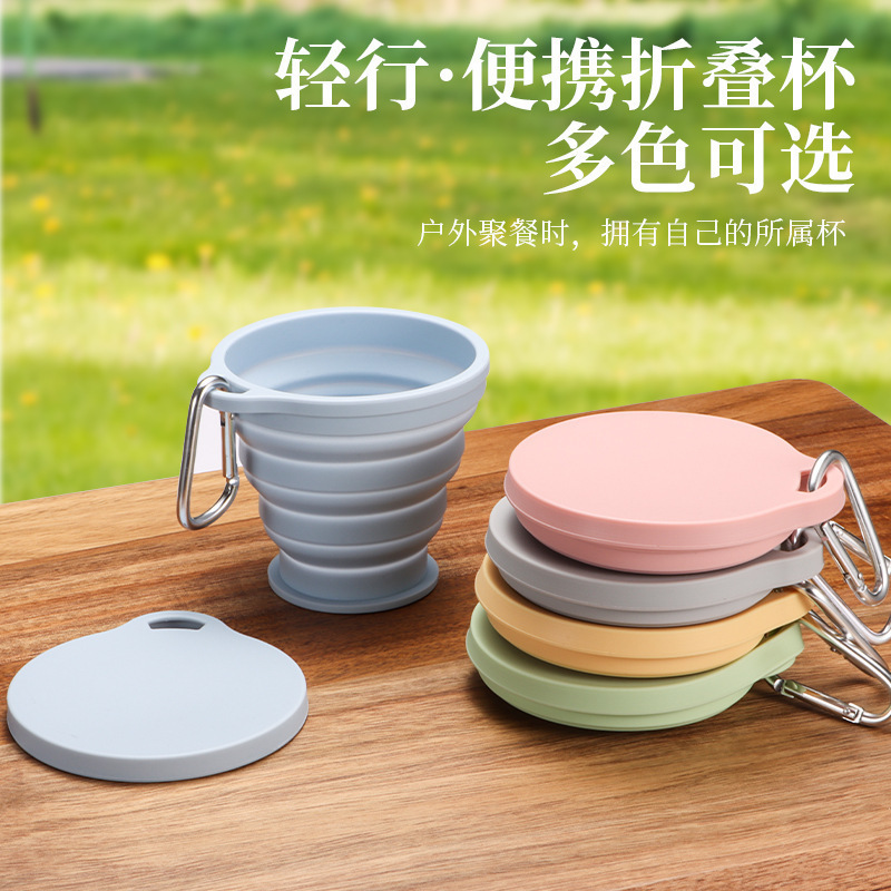 Выдвижной портативный стакан с крючком, складной, для кемпинга, пищевой класс, силиконовый, термостойкий, мини-стакан для путешествий