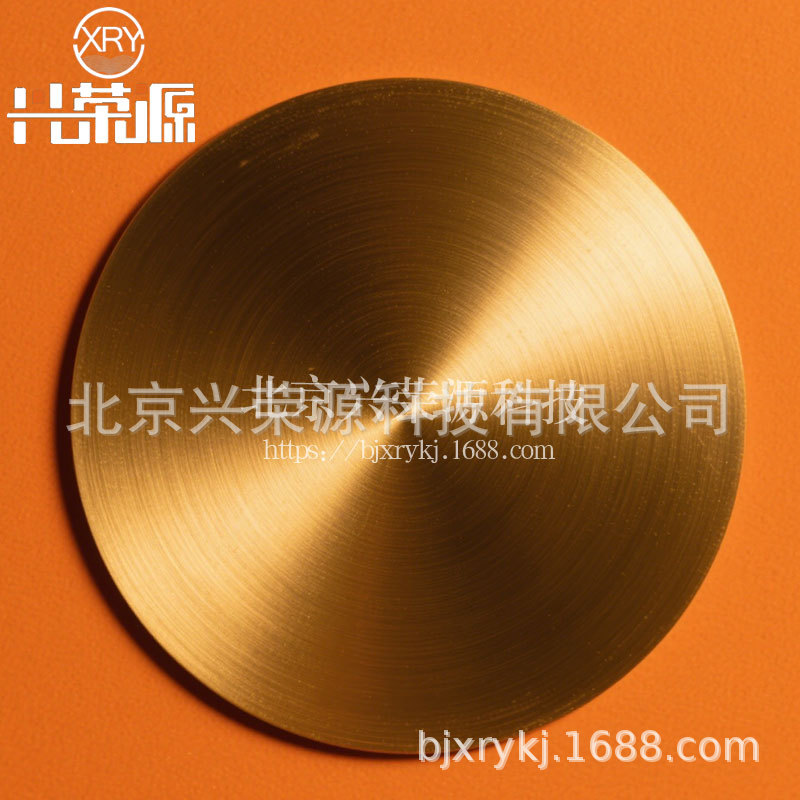 Calcium Phosphorus Alloy Target Cap30 Cap40 for Biomedical Implants Coating