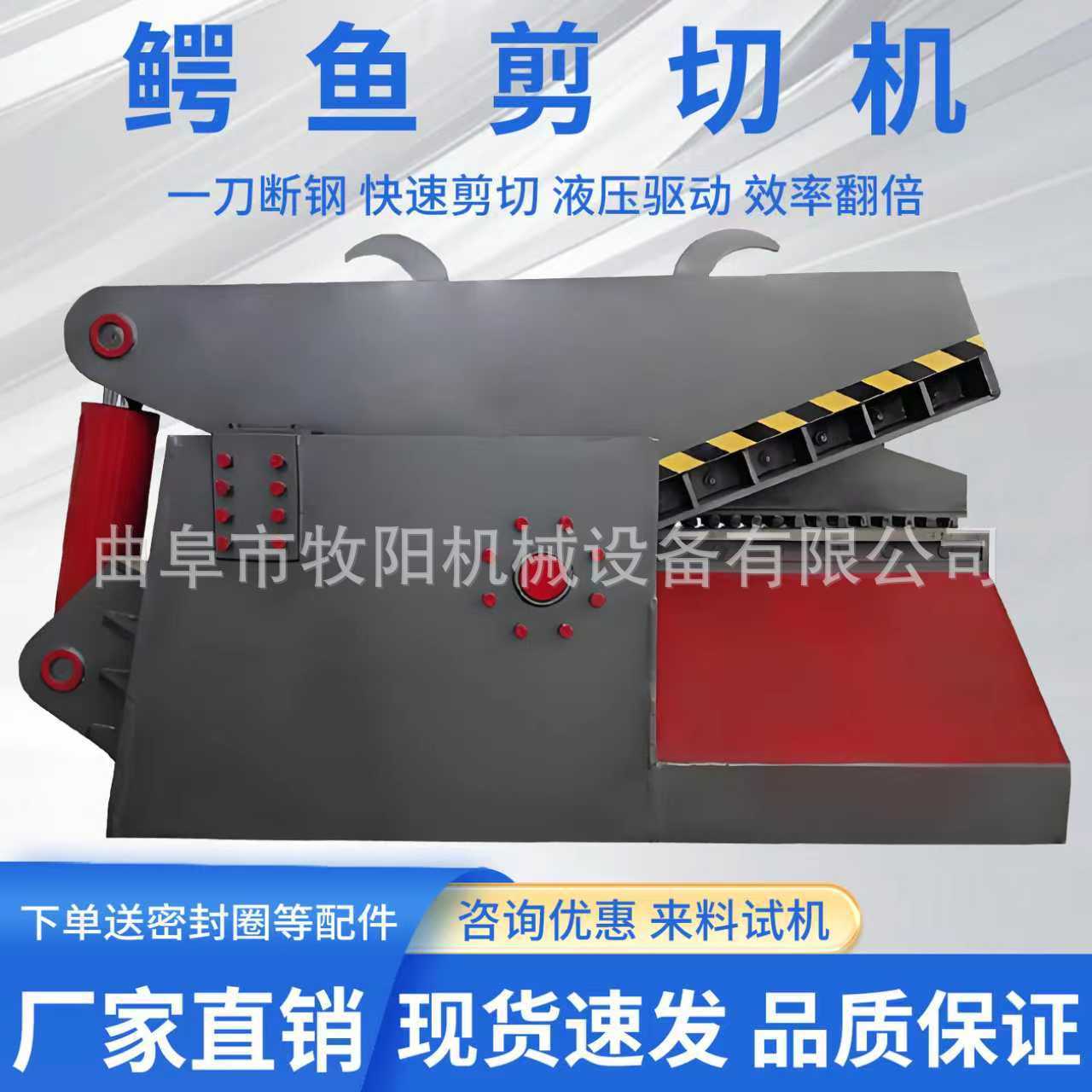 Scrap Iron Shearing Machine Tiger Head Shearing Machine Price Hydraulic Crocodile Shear Metal Hydraulic Shearing Machine Manufacturer