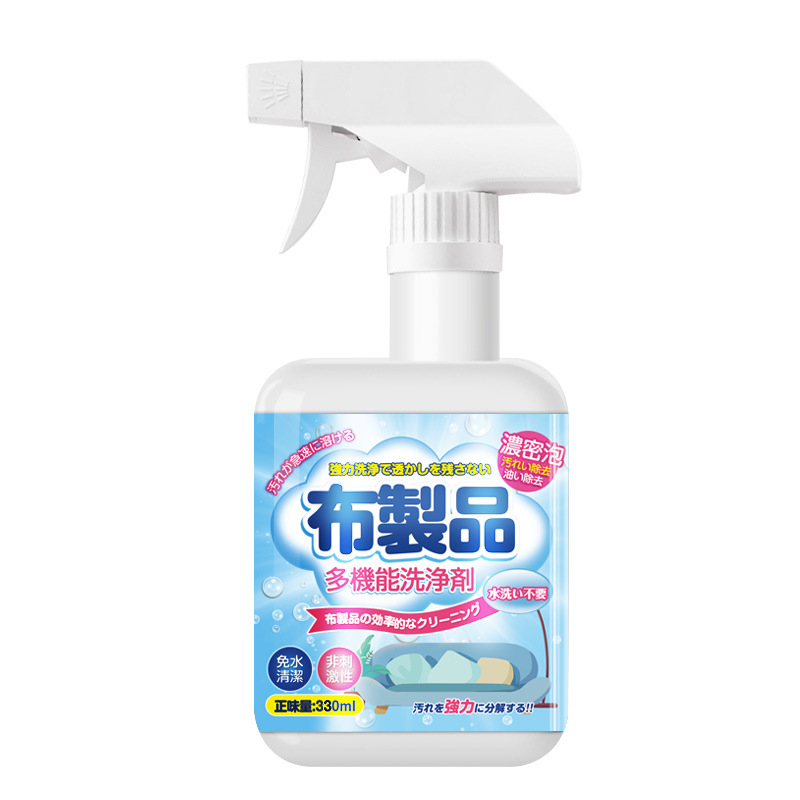 Fabric Sofa Cleaner, Cloth Sofa, Water-Free Special Cleaning Agent, Carpet Mattress Dry Cleaning Agent, Decontamination Household