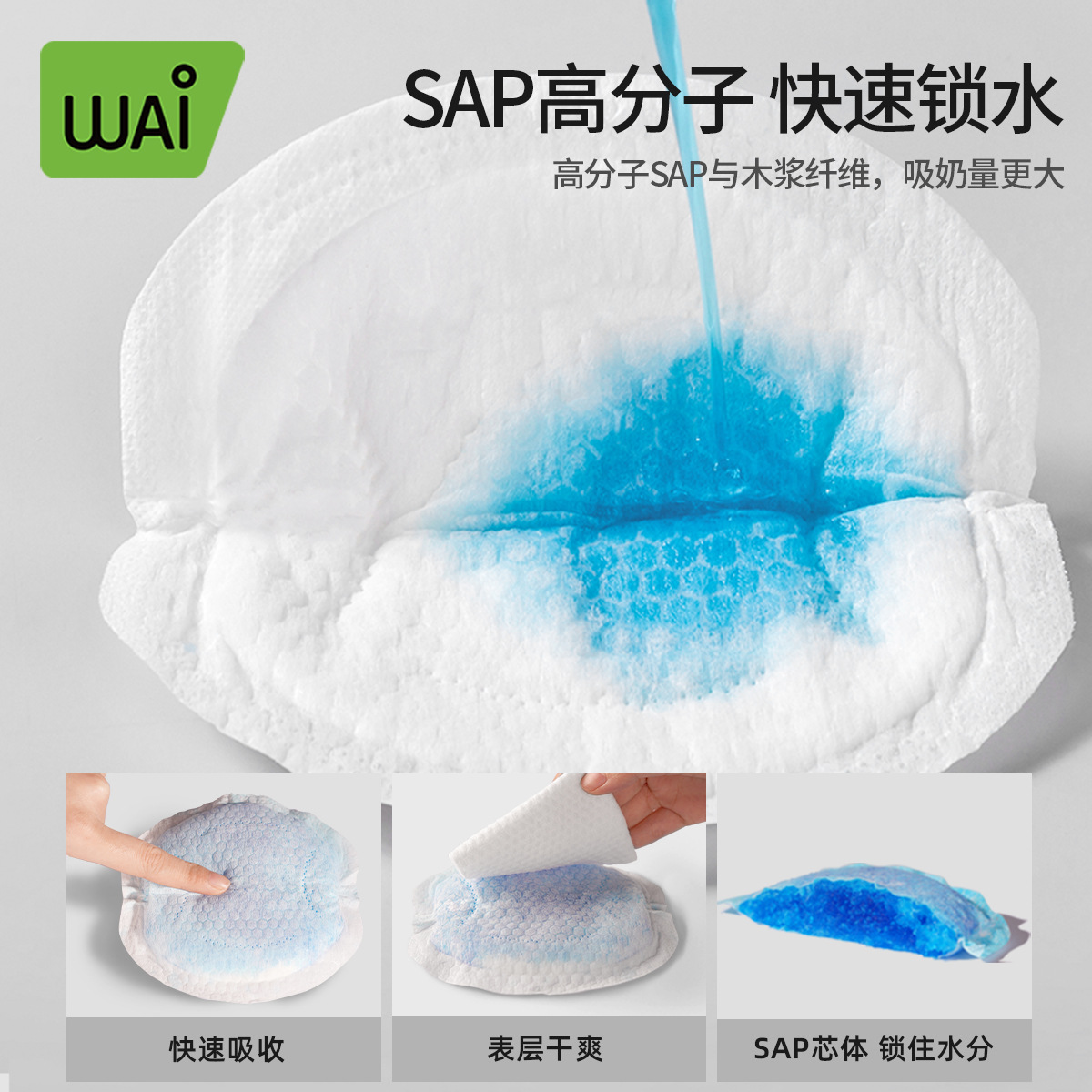 Wow Love Anti-Overflow Breast Pads Spring and Summer Disposable Breast Overflow Pads Ultra-Thin Lactation Anti-Leakage Breast Pads Breathable 100 Pieces