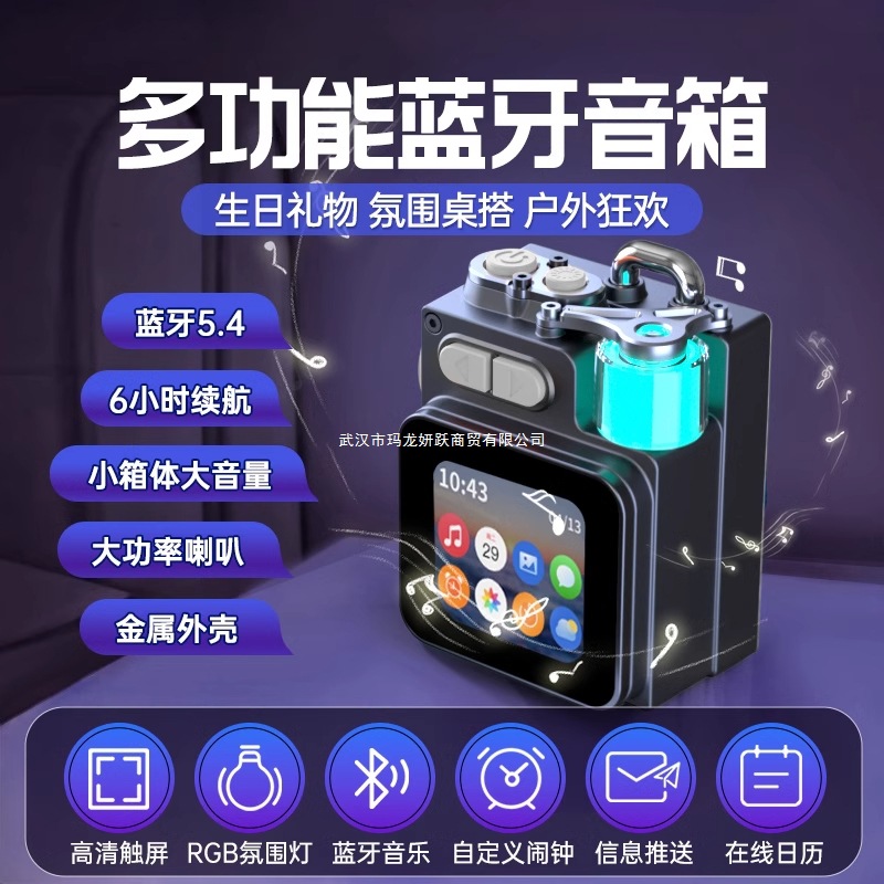 Bluetooth колонка с экраном маленький сабвуфер многофункциональный высокий объем беспроводной динамик мини высококачественный плеер