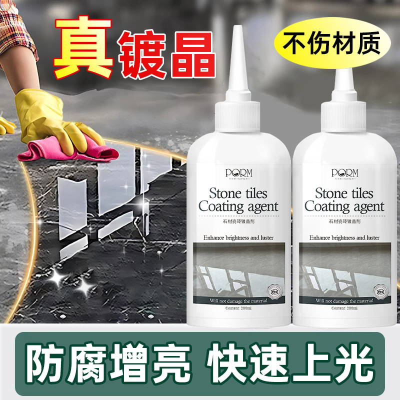 Кристаллизующий агент для камня, восстановление столешниц и плитки, удаление коррозии