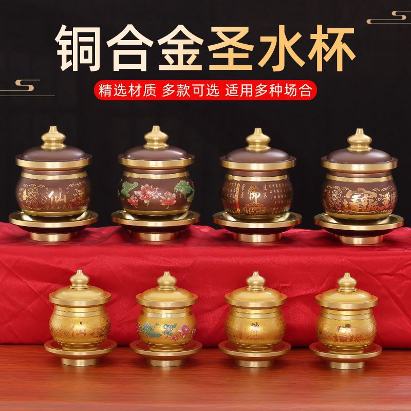 Стеклянная чаша для священной воды, чаша для очистки воды Будды