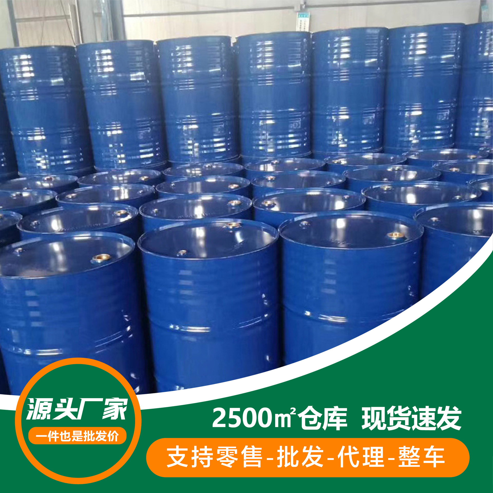 Styrene-Butadiene Latex Manufacturer High-Content Paper Coating Waterproof Asphalt Carpet Backing High Adhesion Styrene-Butadiene Latex