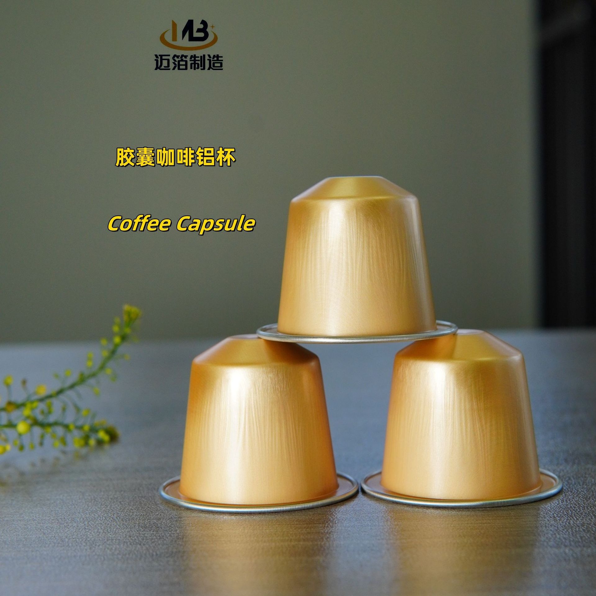 Nespresso Capsules Coffee Capsules Aluminum Cups Can Hold 5g and Are Compatible with Nespresso Standard Coffee Machines
