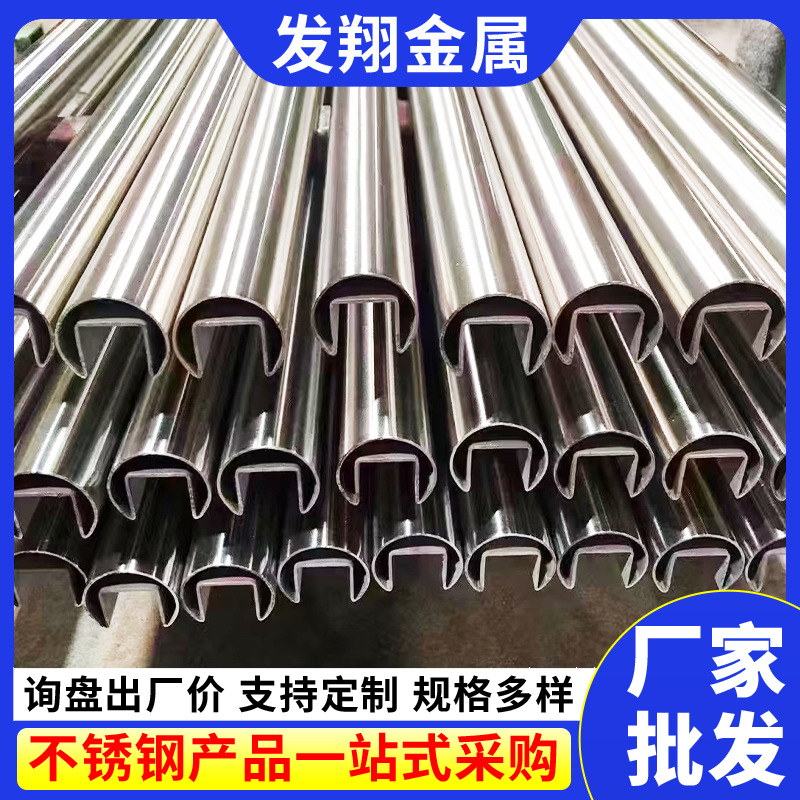 Труба с одной и двойной канавкой из нержавеющей стали 201/304, шлифованная овальная канавка, овальная труба из нержавеющей стали 316L