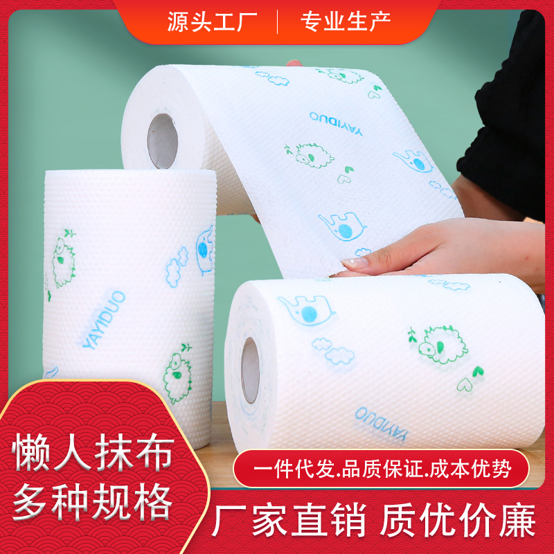 Одноразовая тряпка для мытья посуды, впитывающая, 50-60г, 20*20см