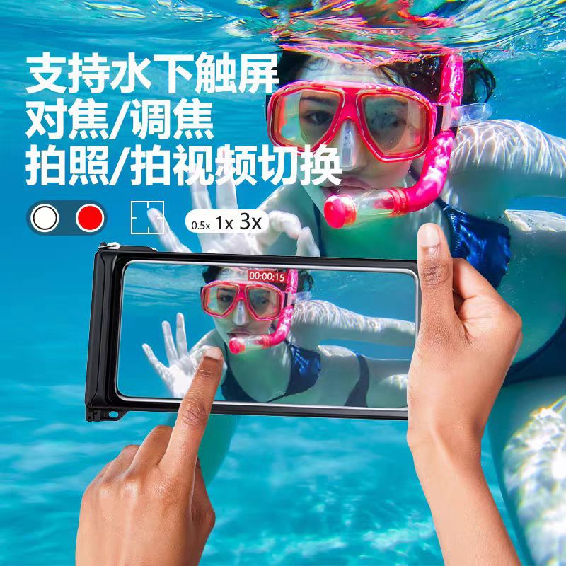 Diving Mobile Phone Waterproof Shell Swimming Bag Apple Android Universal Underwater Photo Protective Shell Outdoor Underwater Shooting