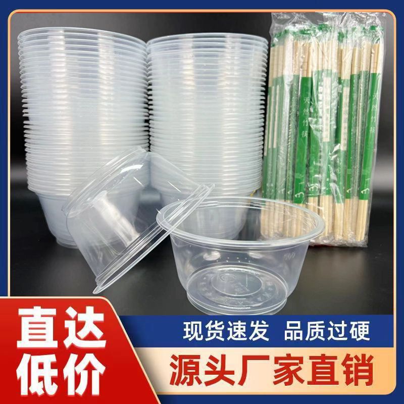 Disposable Tableware Plastic Bowl Packaged Thickened Take-Out Small Lunch Box Fast Food Box with Lid Environmentally Friendly and High Temperature Resistant