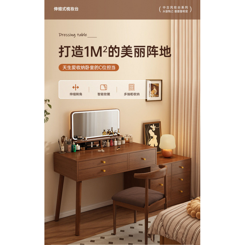 Dressing Table Bedroom Simple Modern Cupboard Makeup Cabinet Integrated 2025 New New Chinoiserie High-End Makeup Table Mirror