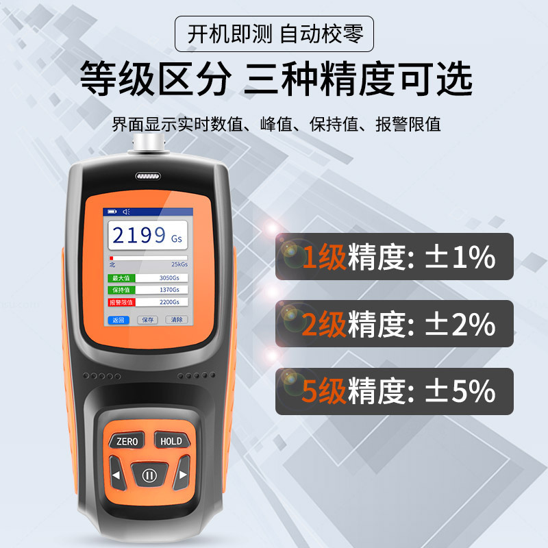 Advics Handheld Digital Tesla Meter High-Precision Magnetic Field Strength Detector Gauss Meter Tester