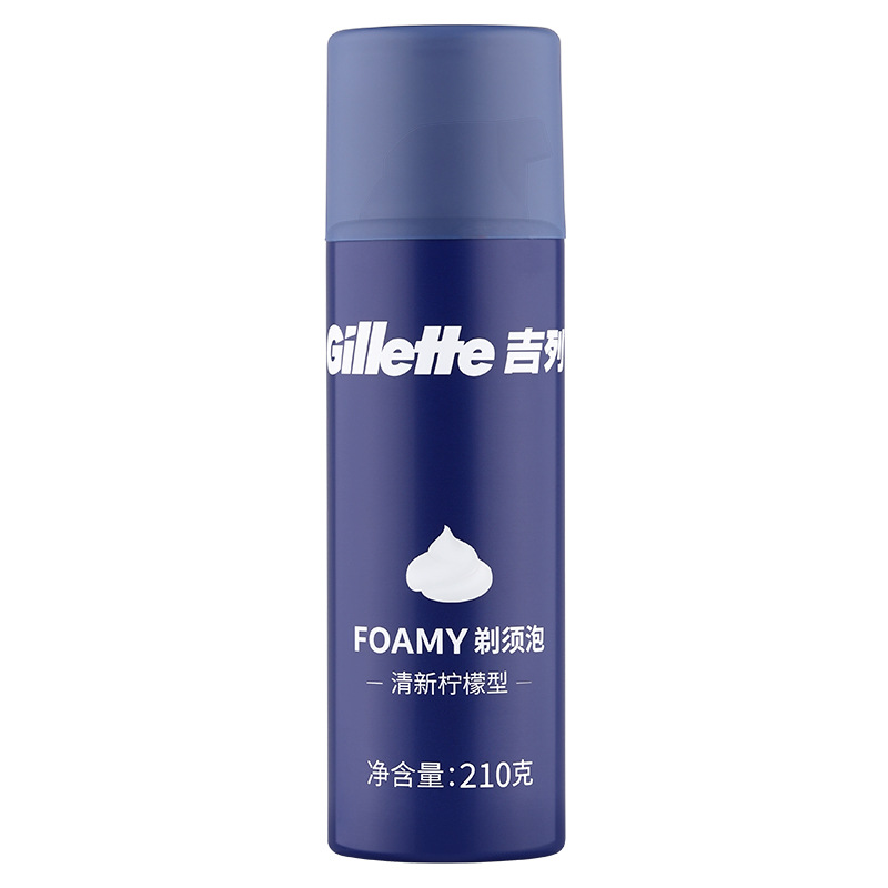 Gillette shaving foam 1 bottle men's shaving foam shaving foam shaving cream 210g fresh lemon blue bottle