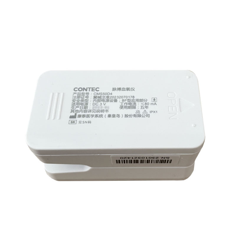 Kangtai Customized Finger Clip Oximeter Medical Grade Pulse Oximeter Home Blood Oxygen Saturation Detector