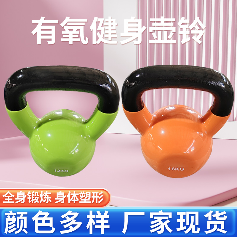 Гиря из цельного чугуна, фитнес-тренировка, для ягодичных мышц, гантель для женщин