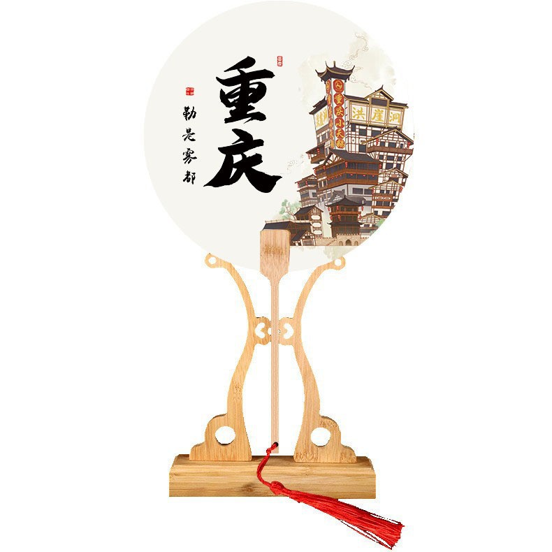 Custom Chinese-Style Advertising Fan, Chinese Cultural Tourism Promotional Fan, Chinese-Style Rice Paper Corporate Promotional Fan