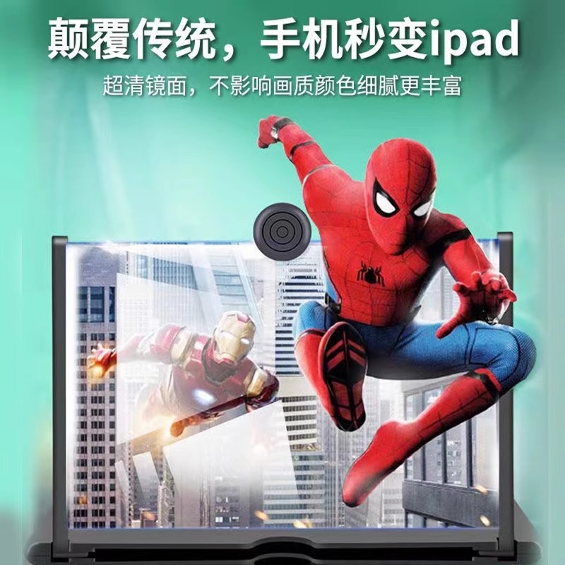 Mobile Phone Screen Amplifier 10inch Large Screen Projection Eye-Protection Hd Mirror Display Blue Light Pull-Out Desktop