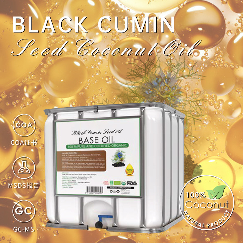 Directly Supplied from Egypt, Black Seed Oil, Cold-Pressed Pure Aromatherapy Skin Care Raw Materials, Wholesale Base Oil, Black Seed Oil