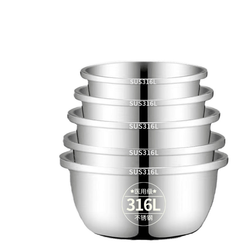 German Food-Grade Stainless Steel Basin Set, Vegetable Washing Basin, Household Oil Basin, Kitchen Egg-Beating and Flour Cooking Soup Basin, Free Shipping