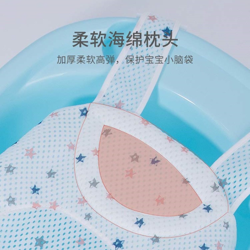 Newborn Baby Bath Net Baby Bath Mat Suspension Mat Ridge Protection Bath Rack Five Buckle Connection Firm Baby Bath Net