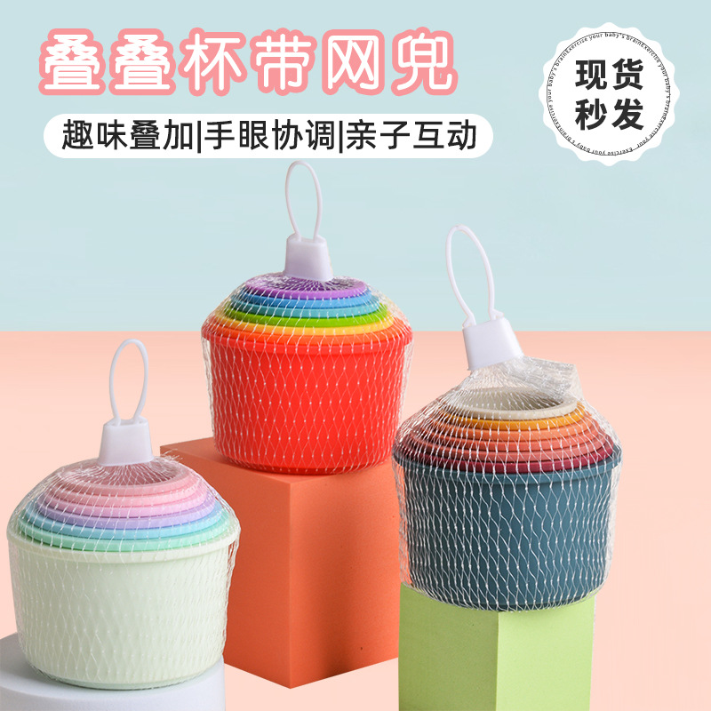 Круглая радуга стекающая силиконовая игрушка для детей пищевой класс раннее образование